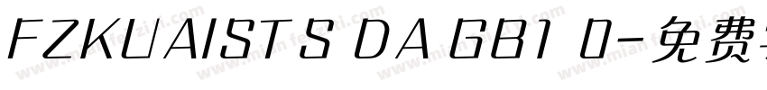 FZKUAISTS DA GB1 0字体转换